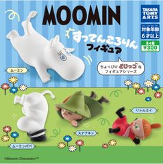 単品販売♯MOOMIN ムーミン　すってんころりんフィギュア　ガチャガチャ
