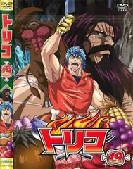 トリコ ２年目 [レンタル落ち] 全16巻セット [DVD]y74 トリコ 2年目 [レンタル落ち] 全16巻セット [DVD]y74 - メルカリ