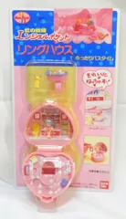 BANDAI - 虹の妖精エンジェルポケット すてきな虹の町 年代物おもちゃ 当時物／激レア エンジェルポケット・虹の妖精・三階建てのお家