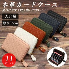 カードケース レディース メンズ ミニ財布 スキミング防止 じゃばら 本革 大容量 シンプル ジャバラ