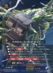 超友戦艦 サツキ 究極レア 超友戦艦 サツキ 究極レア 超友戦艦 サツキ カード情報｜カード