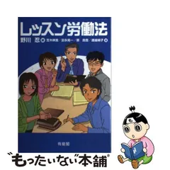 2024年最新】笠木 忍の人気アイテム - メルカリ