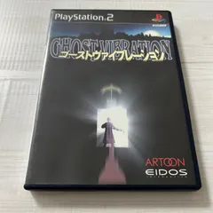動作確認済 ゴーストヴァイブレーション プレイステーション PS2