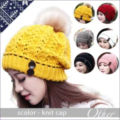 ポンポン付きニット帽 カラフル 毛糸帽子 スノボ スキー mz2568