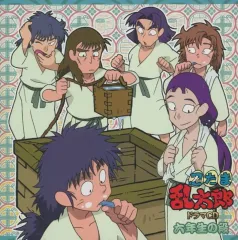 【2枚セット】忍たま乱太郎 ドラマCD 一の段 二の段 Amazon.co.jp: 忍たま乱太郎 ドラマCD 二年生の段: ミュージック