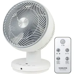 2025年最新】[山善] サーキュレーター 30畳 (換気/空気循環) 上下左右