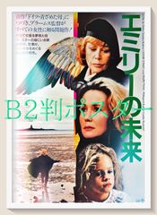 ティモシー・ライラ Interplay アートポスター A1版 - メルカリ