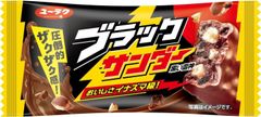 まとめて 有楽製菓 ブラックサンダー 1本×20袋 お菓子 チョコ おやつ 気分転換 自分ご褒美 甘々★G012 4974062057042