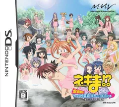 ネギま!?超麻帆良大戦チュウ チェックイ?ン 全員集合!やっぱり温泉来ちゃいましたぁ (特典無し)