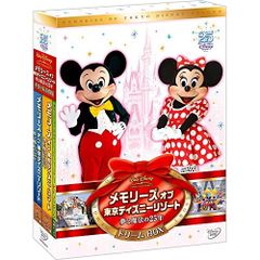 東京ディズニーリゾート ザ・ベスト コンプリートBOX - メルカリ