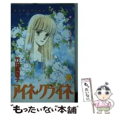 2025年最新】竹田_真理子の人気アイテム - メルカリ 