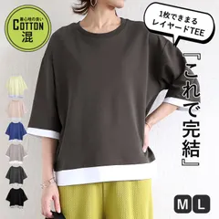 ブルー カットソー レディース Tシャツ バイカラー レイヤード 厚地 春 夏 黒 おしゃれ 無地 七分袖 重ね着風 綿混 コットン混 シンプル Uネック 肘隠れる テールカット トップス[郵2]^t1088^
