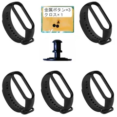 【数量限定】[GeekDwarf] 金属ボタンつき 豪華セット Xiaomi Mi スマートバンド 6 替え 交換 バンド ベルト シャオミ Smart Band 6 専用 シリコン スマートウォッチ 交換用 小米
