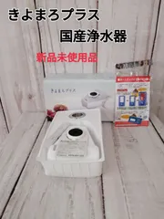 2025年最新】ダイト薬品きよまろの人気アイテム - メルカリ