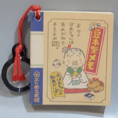 2025年最新】うめ屋雑貨店の人気アイテム - メルカリ
