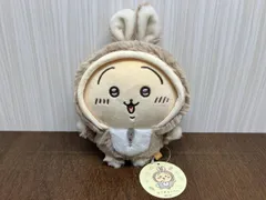 ちいかわ　ハッピーバッグ2023 2025 干支　ぬいぐるみ うさぎ　マスコット Amazon.co.jp: ちいかわ ハッピーバッグ 2023 干支ぬいぐるみ