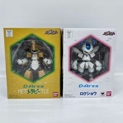【レア物】メダロット2　ロクショウ　マグネットフィギュア レア物】非売品 メダロット2 ロクショウ マグネットフィギュア - メルカリ