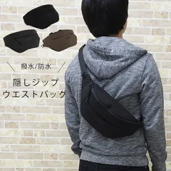 新品 バッグ メンズ ボディバッグ ウエストバッグ 大容量 ブランド 防水 撥水 ショルダーバッグ 斜めがけ レディース 大きめ 軽量 シンプル ナイロン キャンバス バッグ 通勤 通学 ウエストポーチ アウトドア 旅行 自転車 黒 春 夏 秋 冬 メール便