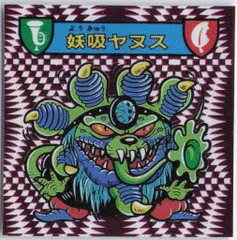 2025年最新】獣魔の人気アイテム - メルカリ
