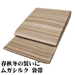 ムガシルク染め袋帯新品未使用 楽天市場】【中古】 袋帯 リサイクル 正絹 野蚕糸 ムガシルク 全
