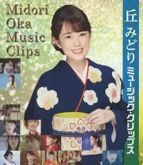 2025年最新】おけさ渡り鳥の人気アイテム - メルカリ