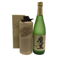 2025年最新】百年の孤独 箱の人気アイテム - メルカリ