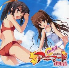 中古】アクリルスタンド・アクリルパネル かふんイラスト