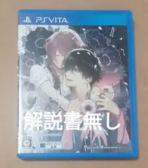 【PSVita】解説書無し　Collar×Malice -Unlimited　経年の傷み汚れあり