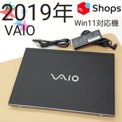 【商品番号1579】VAIO 14.0型ノートパソコン　2019年製　第8世代Core i7　４K液晶