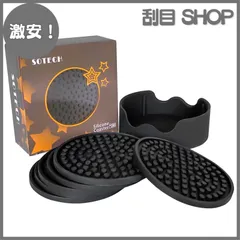 【激安！】SOTECH コースター シリコン - 厚い、滑り止め、非粘着、断熱のカップマット、洗浄しやすい ドリンクとホームテーブル滑り止め対応(6個セット 丸形 ホルダー付き)のサムネイル