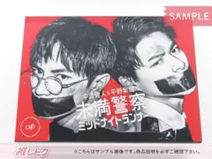 未満警察 5点セット 土曜ドラマ『未満警察 ミッドナイトランナー』Blu-ray＆DVD BOX