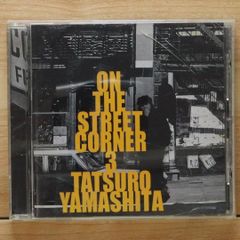 山下達郎 ON THE STREET CORNER 3 CD 帯付 - メルカリ