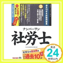 2024年最新】社会／一般＃ガンジーの人気アイテム - メルカリ