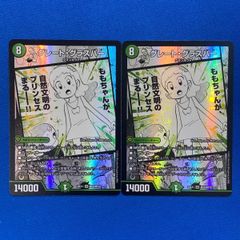 バトスピ 【新品未開封品】 バトラーズツアー2024 参加記念