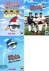 メジャーリーグ(3枚セット)1、2、3【全巻 洋画 中古 DVD】レンタル落ち