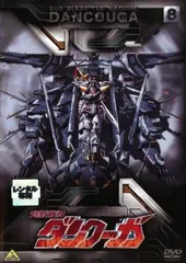 2025年最新】超獣機神ダンクーガ cdの人気アイテム - メルカリ