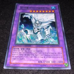 【世界に１枚】遊戯王　勇気の砂時計　初期　字レア　ブースター3   PSA10 遊戯王 勇気の砂時計 初期 字レア - メルカリ