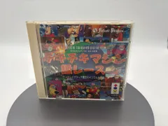 2025年最新】チキチキマシン猛レース3 の人気アイテム - メルカリ