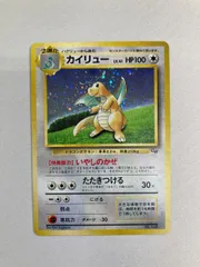 2025年最新】カイリュー 旧裏 gbの人気アイテム - メルカリ