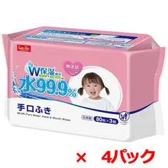 ベビー用手口ふき レック 日本製 無添加 W保湿 水99.9％ 80枚 3個入り X4パック