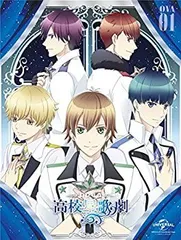 スタミュ1期 初回限定盤全巻セット(特典付き) Blu-ray & DVD -「スタミュ」公式サイト-