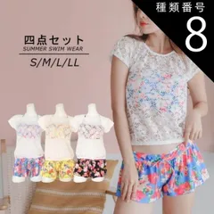 種類8：イエロー/L(11号) 水着レディース 体型カバー タンキニ 花柄 カバーアップ フリル ビキニ レーストップス ショートパンツ 4点セット 3色 4サイズ