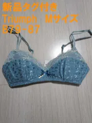 新品タグ付き トリンプエッセンス ノンワイヤーブラジャー M　B79-87