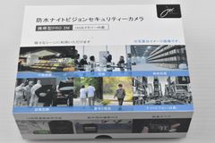 JOYEUX ジョワイユ 防水ナイトビジョン セキュリティーカメラ 携帯型PRO 2M 16GGメモリー内蔵