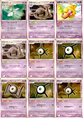 ポケモンカードNEO アンノーン　５枚セット 中古】 ポケモンカード 旧裏面 アンノーン A B D F L 5枚 セット