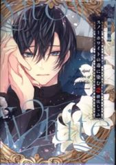 集英社 プレイボーイコミックス 松田一輝 愛星団徒 全6巻 セット