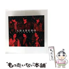 【中古】 ABARERO (初回盤A) / SixTONES / 