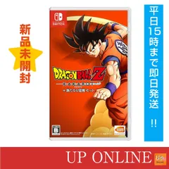 2025年最新】ドラゴンボールz kakarot + 新たなる覚醒セットの