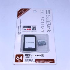 【新品・未開封】microSDカード 64GB