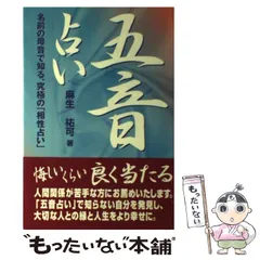 2024年最新】麻生祐の人気アイテム - メルカリ